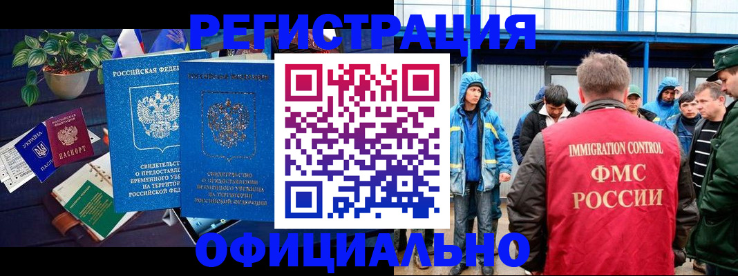 форма 3 в Краснодаре